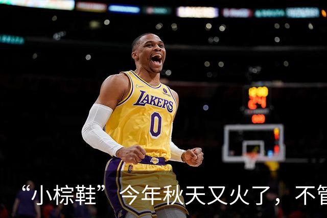 “小棕鞋”今年秋天又火了，不管搭配裤子，还是裙子都很时髦高级！