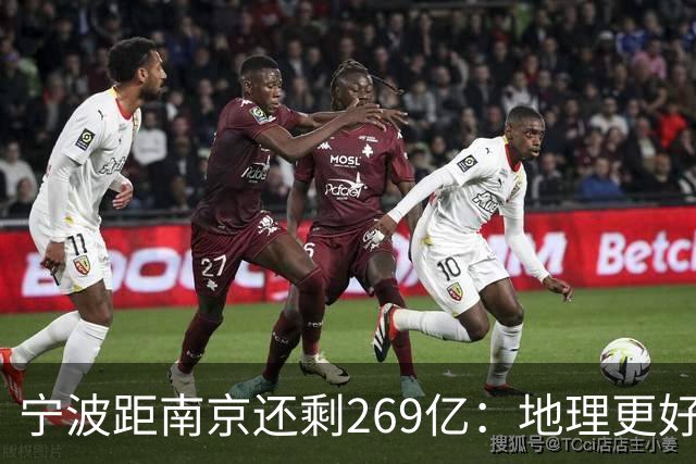 宁波距南京还剩269亿：地理更好+口径生变，GDP第十城要换人吗？