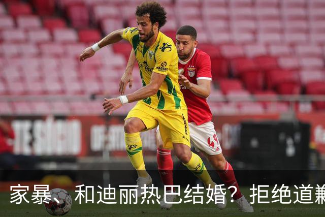 家暴、和迪丽热巴结婚？拒绝道歉14个月，黄景瑜案子判了！