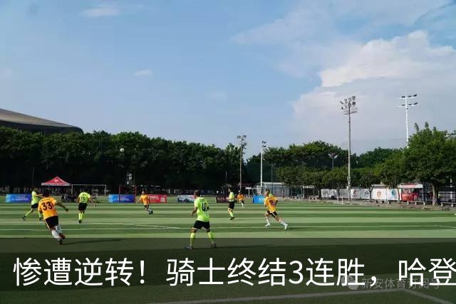 惨遭逆转！骑士终结3连胜，哈登创NBA第2神迹，一战彻底看清3大球星