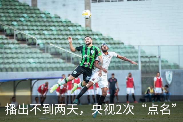 播出不到两天，央视2次“点名”李雪健，原来李幼斌当初没说谎