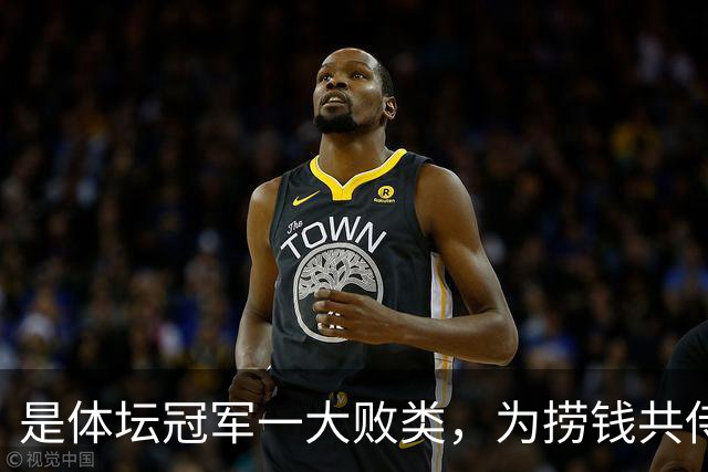 是体坛冠军一大败类，为捞钱共侍二夫，坑害国民44亿后逃往美国！