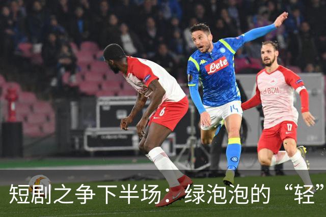 短剧之争下半场：绿泡泡的“轻”打法，撬得动红果吗