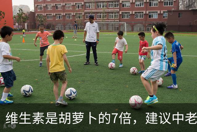 维生素是胡萝卜的7倍，建议中老年每周吃1次，眼睛明亮不模糊，别忽视