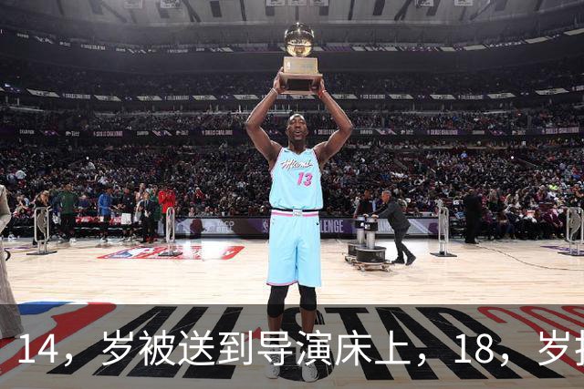 14，岁被送到导演床上，18，岁拍全裸写真，被拿捏半生，如今怎样了