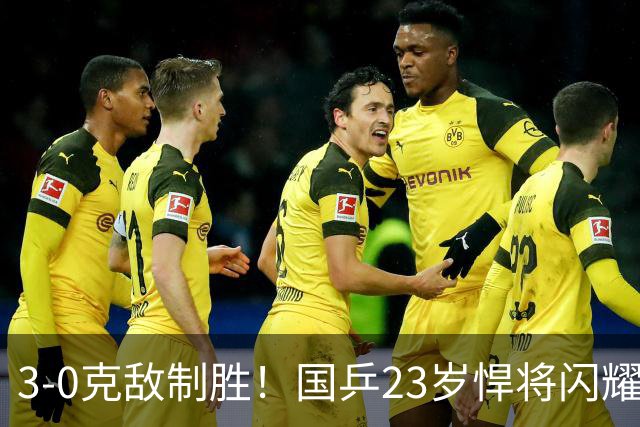 3-0克敌制胜！国乒23岁悍将闪耀：夺冠后再赢外战，看齐林诗栋？
