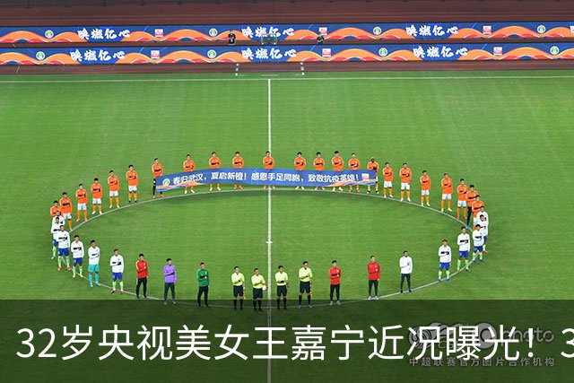 32岁央视美女王嘉宁近况曝光！3年前嫁给圈外帅哥，如今被宠成公主