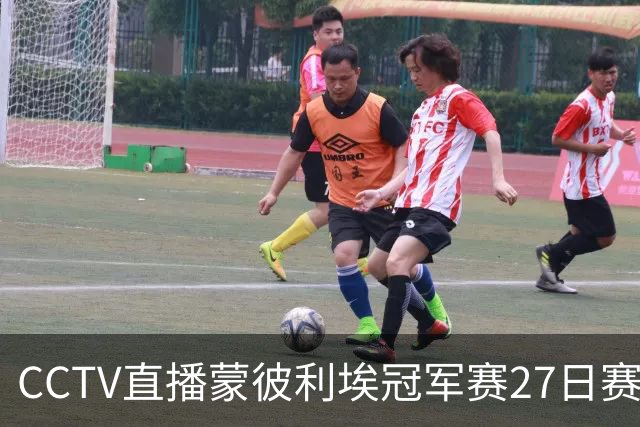 CCTV直播蒙彼利埃冠军赛27日赛程：松岛辉空恐一轮游！孙颖莎复出首秀，陈熠有硬仗